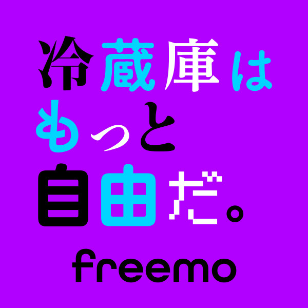 sq_freemo